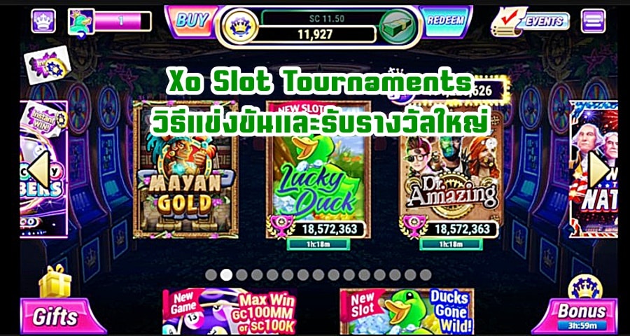 Xo Slot Tournaments วิธีแข่งขันและรับรางวัลใหญ่